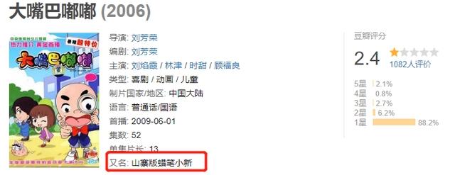 国产动画已走过“山寨抄袭”阶段，但这段“屈辱史”不能忘记