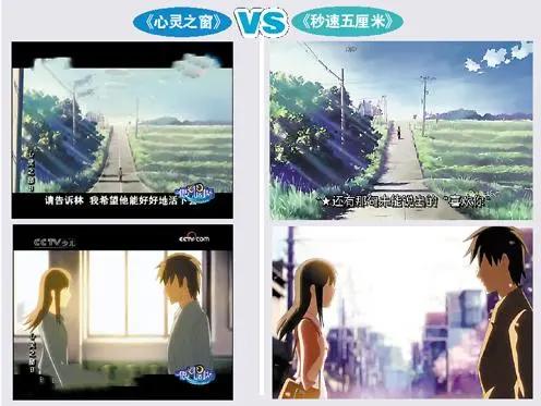 国产动画已走过“山寨抄袭”阶段，但这段“屈辱史”不能忘记