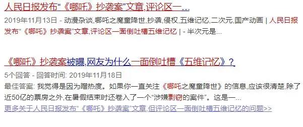 国产动画已走过“山寨抄袭”阶段，但这段“屈辱史”不能忘记