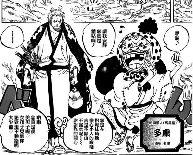 《海贼王》索隆新手办：和之国武士造型，三刀流姿态帅气无比！