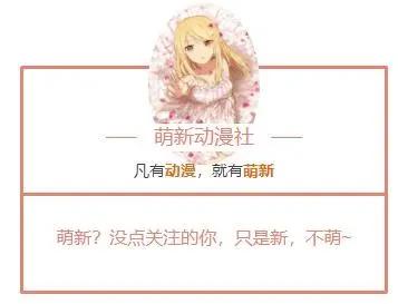 五等分的花嫁：官方剧透暗示结局？这些动画隐藏伏笔你发现了吗