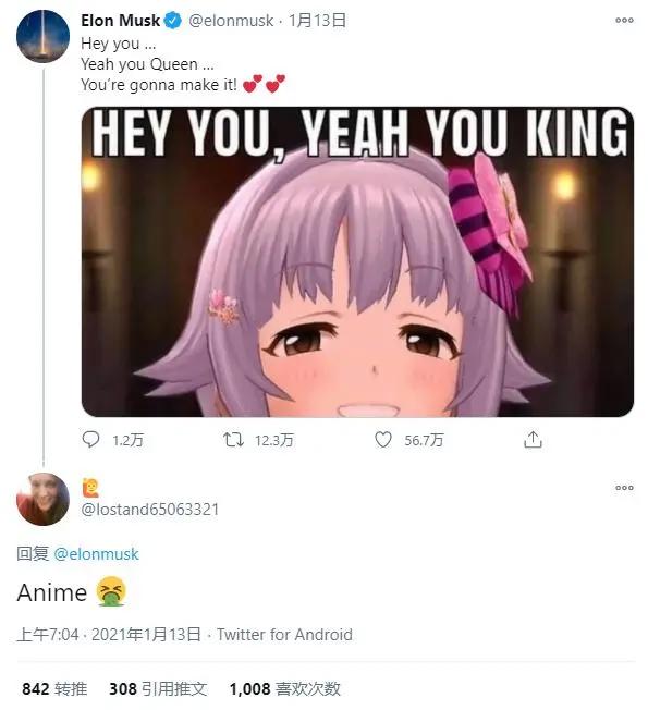 世界首富发《偶像大师》图后，引起日本聚焦，但有人觉得动漫恶心