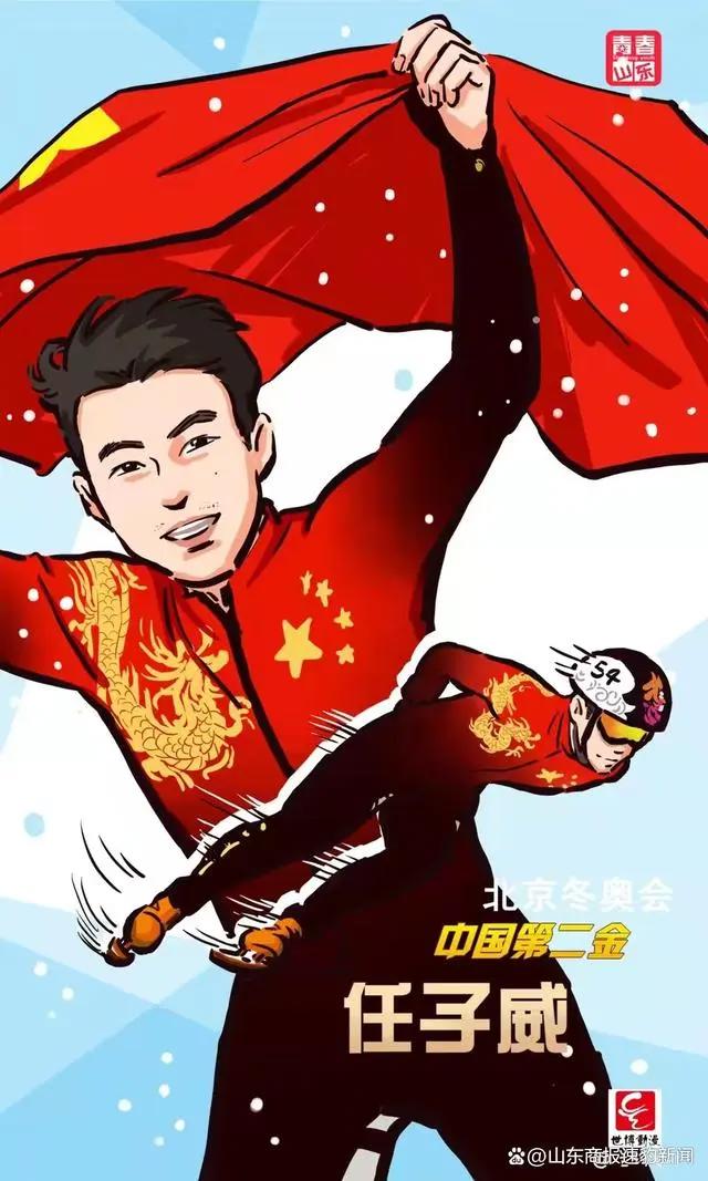 五个多小时画完“首金”，济南听障漫画师的冬奥漫画再次走红