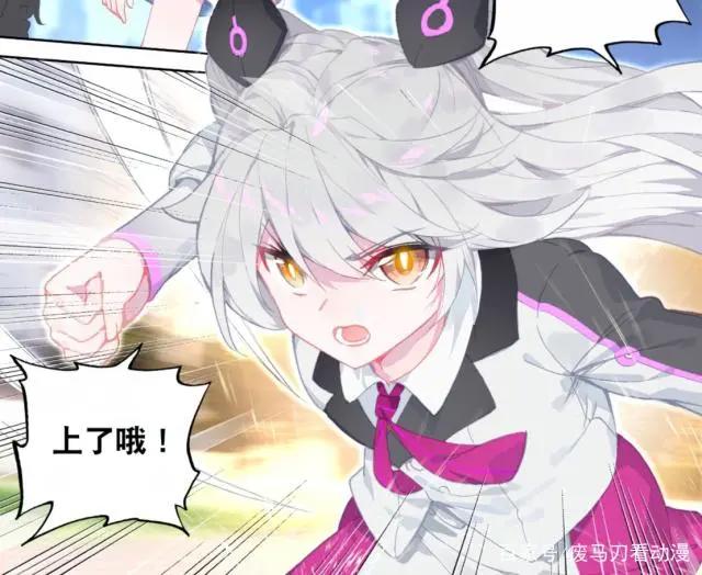 终极斗罗漫画：银龙王一怒而店员俱，当年帝天也是颜面尽失