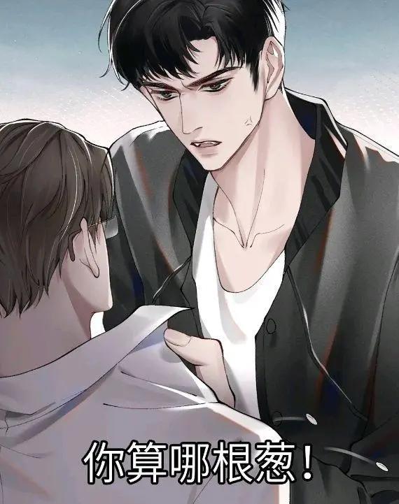 针锋对决，漫画预热人设图，顾青裴太帅了，原炀太耀眼