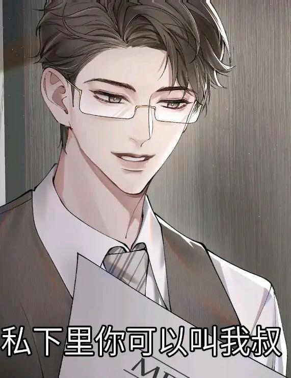 针锋对决，漫画预热人设图，顾青裴太帅了，原炀太耀眼