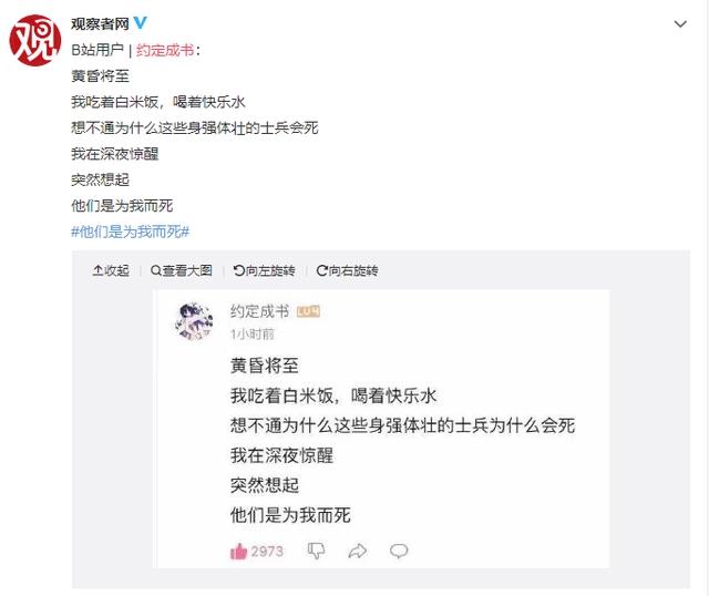 从籍籍无名到10万粉丝！这位某站网友，用了“一句评论”