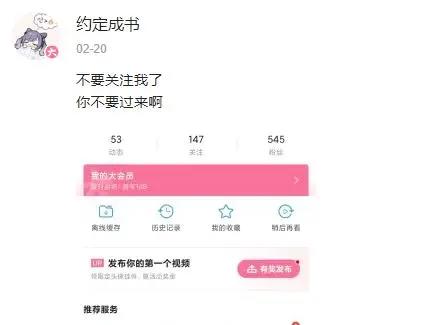 从籍籍无名到10万粉丝！这位某站网友，用了“一句评论”
