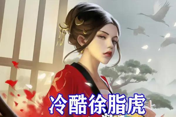 雪中悍刀行：五大女神动漫形象来袭，青鸟太拉风，乃甲鱼幼薇瞩目