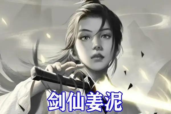 雪中悍刀行：五大女神动漫形象来袭，青鸟太拉风，乃甲鱼幼薇瞩目