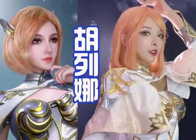 真人版斗罗大陆：小舞很可爱，比比东美艳，胡列娜气质妩媚！