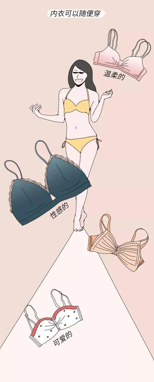 女孩天生平胸是一种怎样的体验？看完释然了（男生勿进）