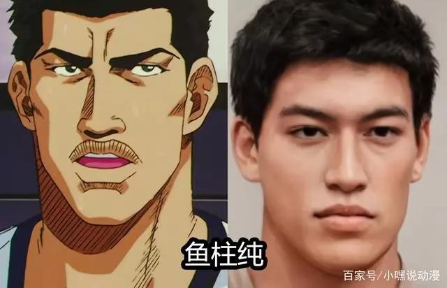国外大神还原《灌篮高手》真人版，仙道比流川枫帅，阿福整容了