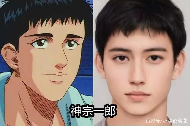 国外大神还原《灌篮高手》真人版，仙道比流川枫帅，阿福整容了