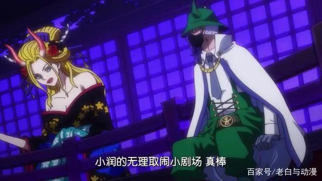 海贼王984集：润媞表现太可爱，不愧是什么都敢“撞”的肿头龙