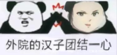 让人变成纸片人的动漫滤镜火了
