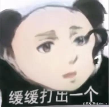 让人变成纸片人的动漫滤镜火了