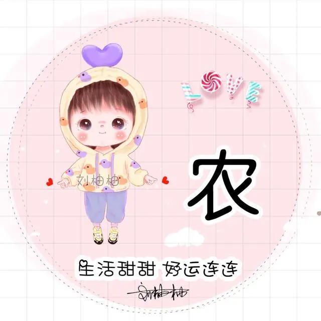 王姓氏头像女生，姓赵微信头像图片大全女生