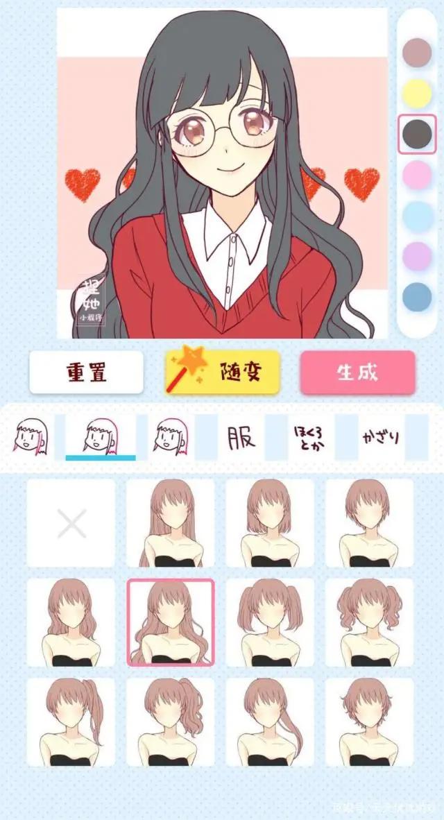 捏脸控必玩的游戏《捏她》，自己制作动漫头像，还能测试情侣默契