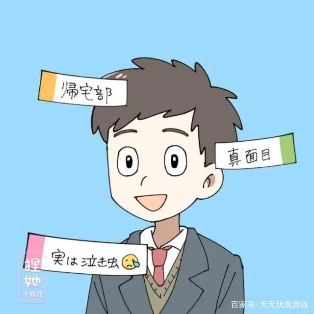 捏脸控必玩的游戏《捏她》，自己制作动漫头像，还能测试情侣默契