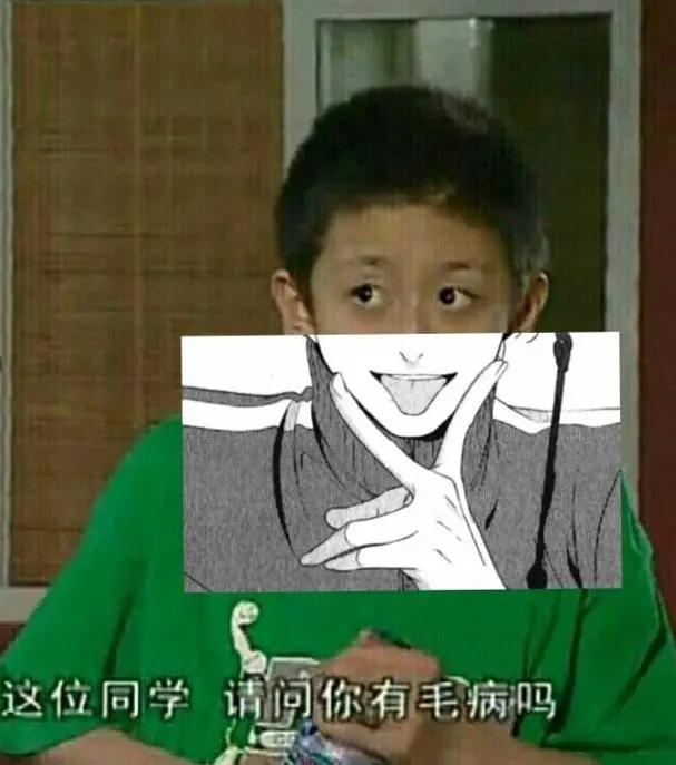 动漫半遮脸大比拼!美艳的帅气的应有尽有,你喜欢哪一个