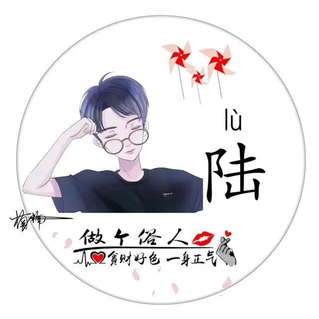 高姓微信头像图片大全设计，孔氏微信头像