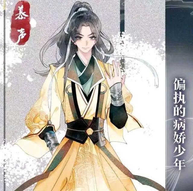 《黑莲花攻略手册》——机智可爱的穿越少女&黑莲花少年