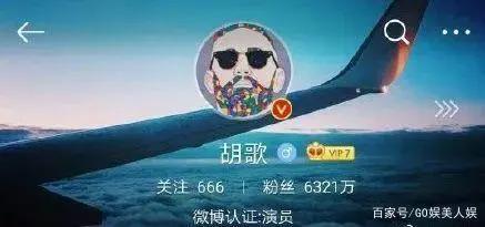 终于开始直视自己的美貌？胡歌漫画新头像引起跟风热潮