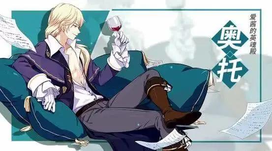 他是《崩坏3》的痴情男！历经500年沧桑，为了让挚爱回到身旁