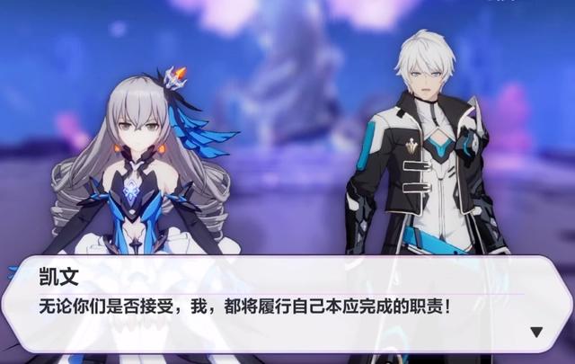 他是《崩坏3》的痴情男！历经500年沧桑，为了让挚爱回到身旁