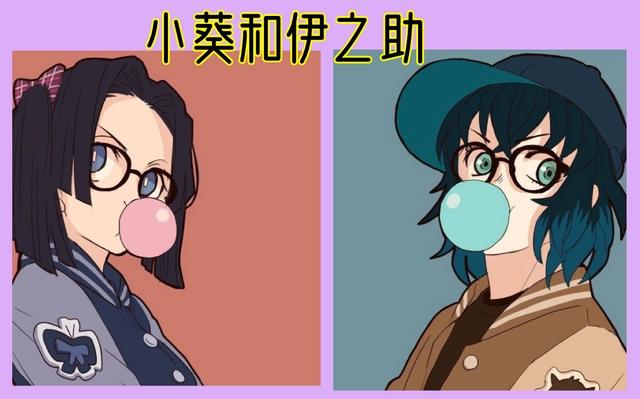 鳄鱼老师发糖，《鬼灭之刃》也能做情侣头像，你最喜欢哪一款