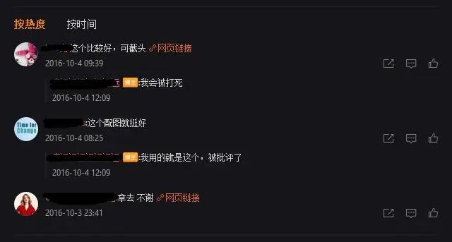 面对家长要求更换WX头像，动漫头像吸烟不行，甚至还要讲风水