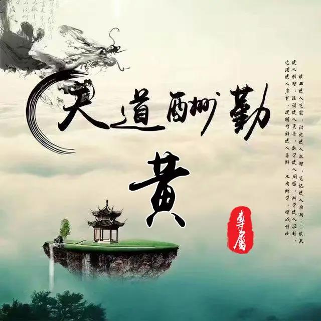 2020年微信姓氏黄头像图片，黄姓专属微信头像30张款式不同快来取