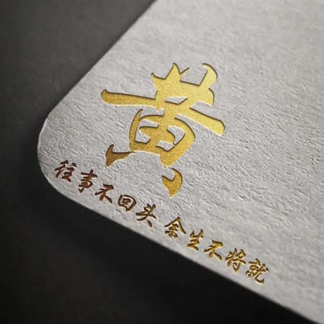 2020年微信姓氏黄头像图片，黄姓专属微信头像30张款式不同快来取