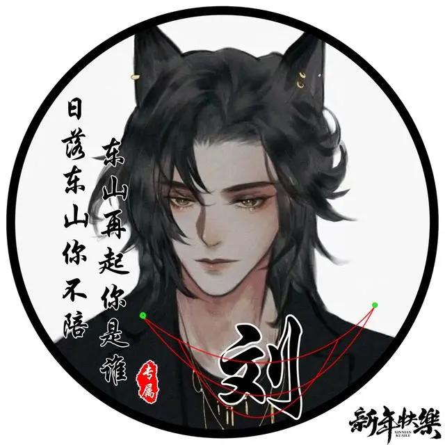 免费男生头像黑暗系，2022虎年专属姓氏头像大全