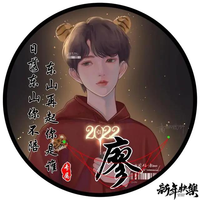 免费男生头像黑暗系，2022虎年专属姓氏头像大全