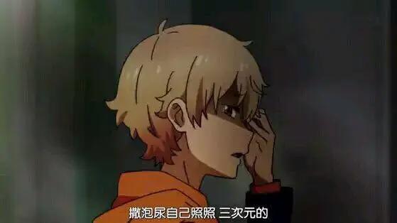 为什么宅男都喜欢用动漫萌妹当头像？不是因为爱，只因为寂寞