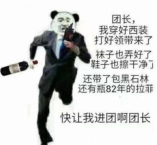 为什么宅男都喜欢用动漫萌妹当头像？不是因为爱，只因为寂寞