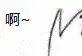 超级可爱的小动图表情 优质动漫男女头像