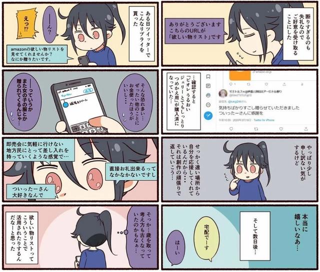 40岁漫画家被迫女装营业,黑丝、白丝轮番上,还有护士装COS