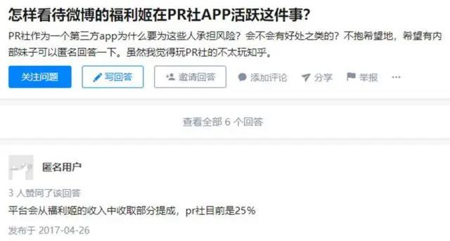 打着二次元旗号，把自己做成色图的福利姬们，开始被判刑了