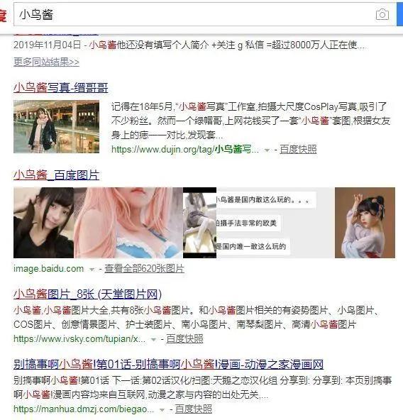 打着二次元旗号，把自己做成色图的福利姬们，开始被判刑了