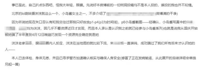 打着二次元旗号，把自己做成色图的福利姬们，开始被判刑了