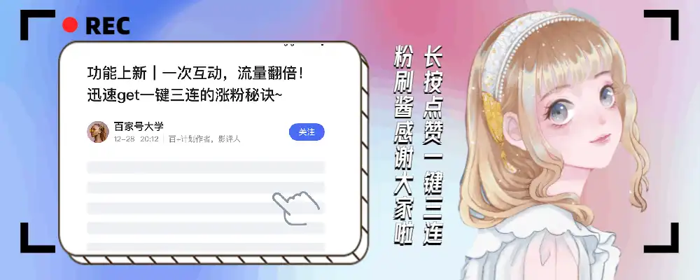 怎么看待打擦边球的二次元美图，动漫文化对孩子，真的是毒害吗？