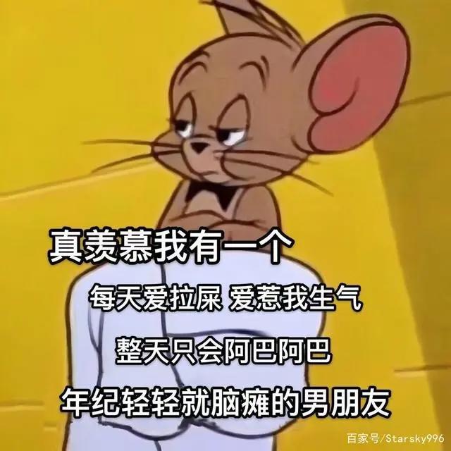 沙雕表情包：年轻人不讲武德