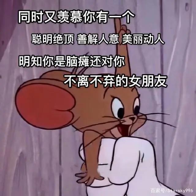 沙雕表情包：年轻人不讲武德