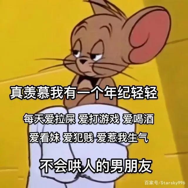 沙雕表情包：年轻人不讲武德