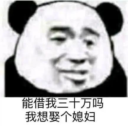 沙雕表情包：年轻人不讲武德