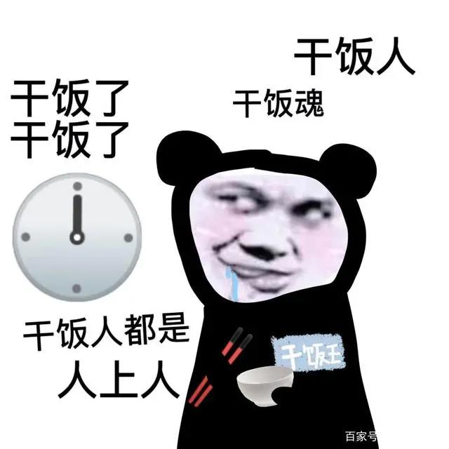 沙雕表情包：年轻人不讲武德