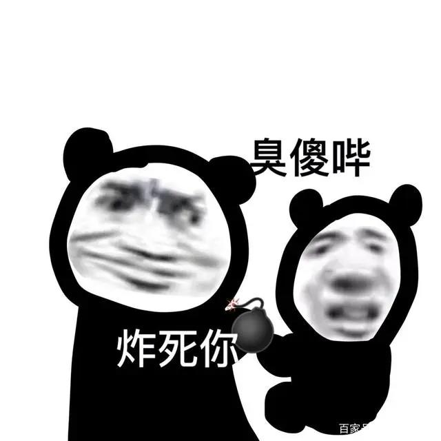沙雕表情包：年轻人不讲武德